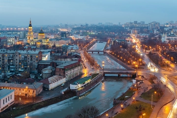 Kharkiv uçak bileti